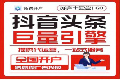行业新秀如何通过信息流广告实现逆袭